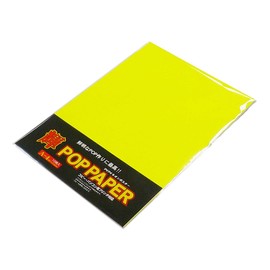 エヒメ紙工 工作用紙 輝きポップペーパー A4 黄 10枚入 PP-A4-Y