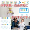 Copeflap Test Tube, Test Tube Stand, Toy, Experiment Set, Pipette