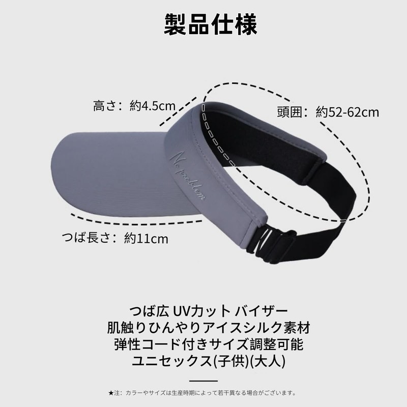 [Ｑｚｋｏｕｍａ] サンバイザー メンズ レディース UVカット 日除け キャップ つば広 日よけ 帽子