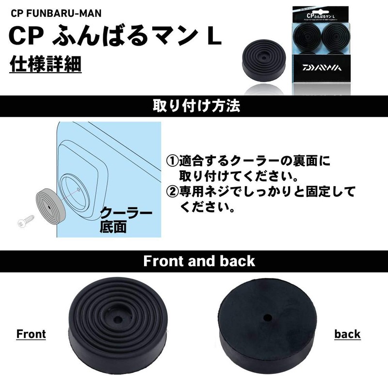 Daiwa (DAIWA) CP Funbaru Man L 885089