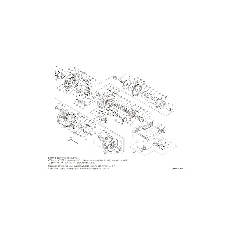 Genuine Part 21 Oshiajigar 2000NR MG Spool Pair (with Bearings)