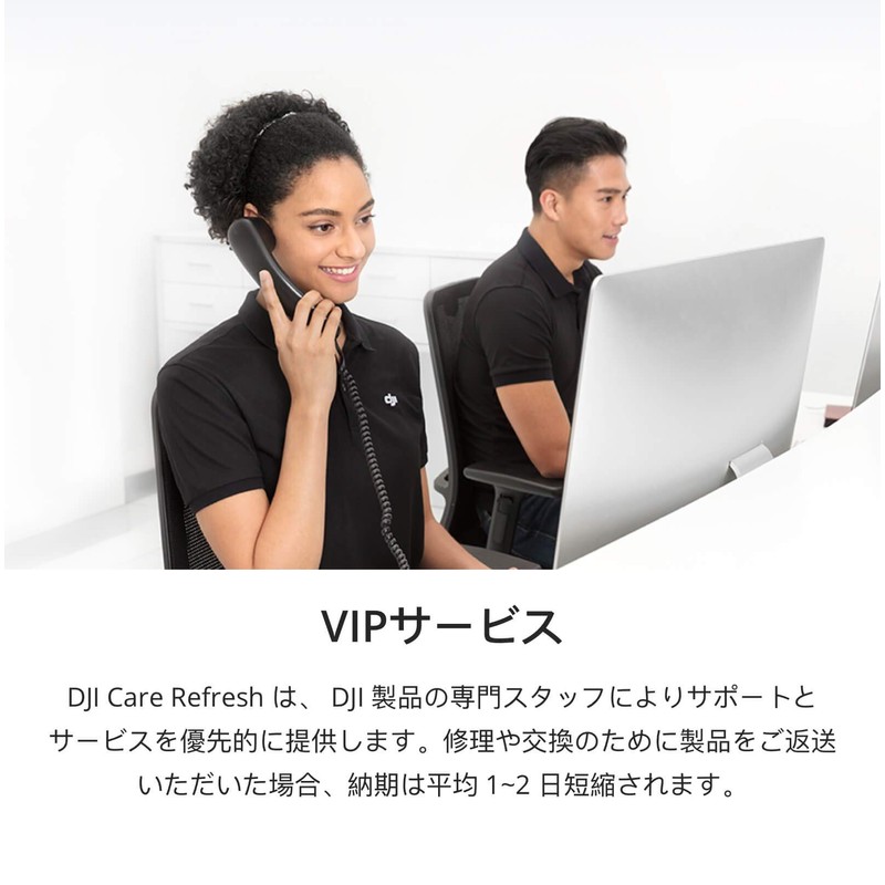 DJI Care Refresh (Osmo Action) JP Card CP.QT.00002223.01