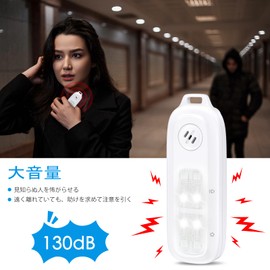 Security Buzzer with LED Light, Security Alarm, Personal Alarm, 130dB Self Defense Alarm with Mini Emergency LED Flashlight, Key Chain, Safe Personal Protection for Girls and Elderly, Burglar Alarm