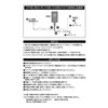 amon attachable ON-OFF push switch, 12 VDC 200mA, illumination color: