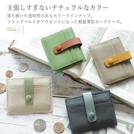 Blampom bp-7004 Women's Card Case, Genuine Leather, Card Holder, Leather, Compact, Lightweight, Thin, Storage, green, One size