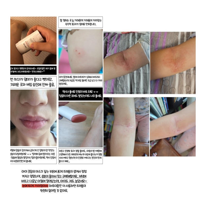 ObrangJaun Balm Intensive skin soothing created by Ato counselor -