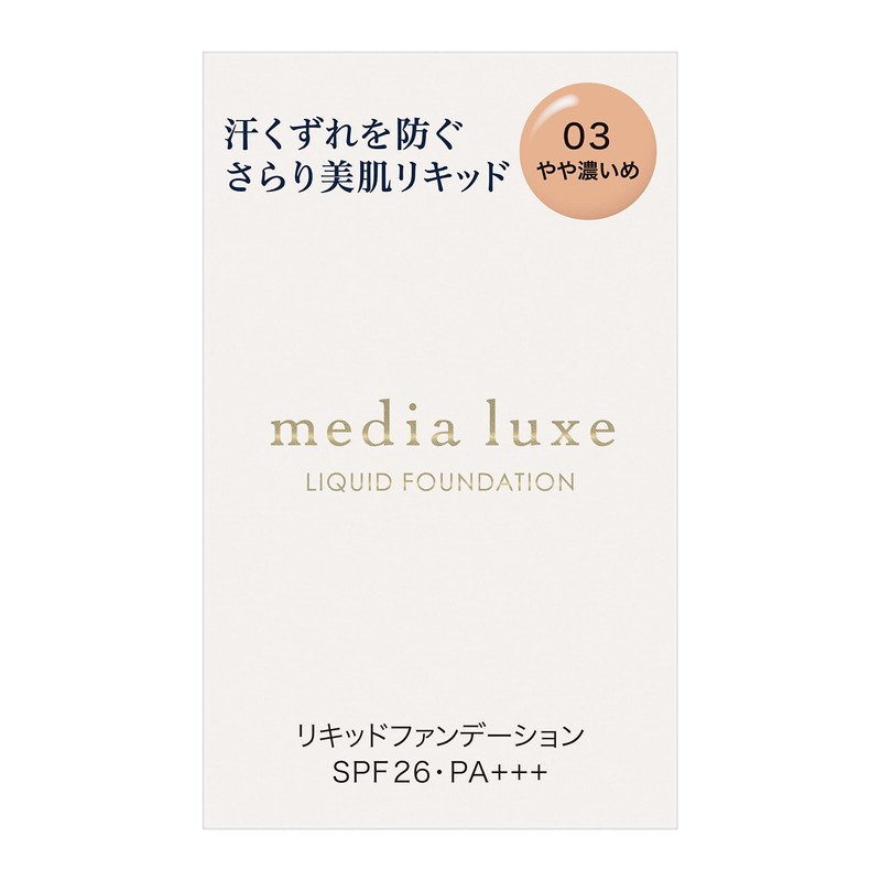 media luxe Liquid Foundation 03