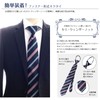 Businessman Support, One-Touch Necktie, Includes Dimples, Easy Zip, Large Sword