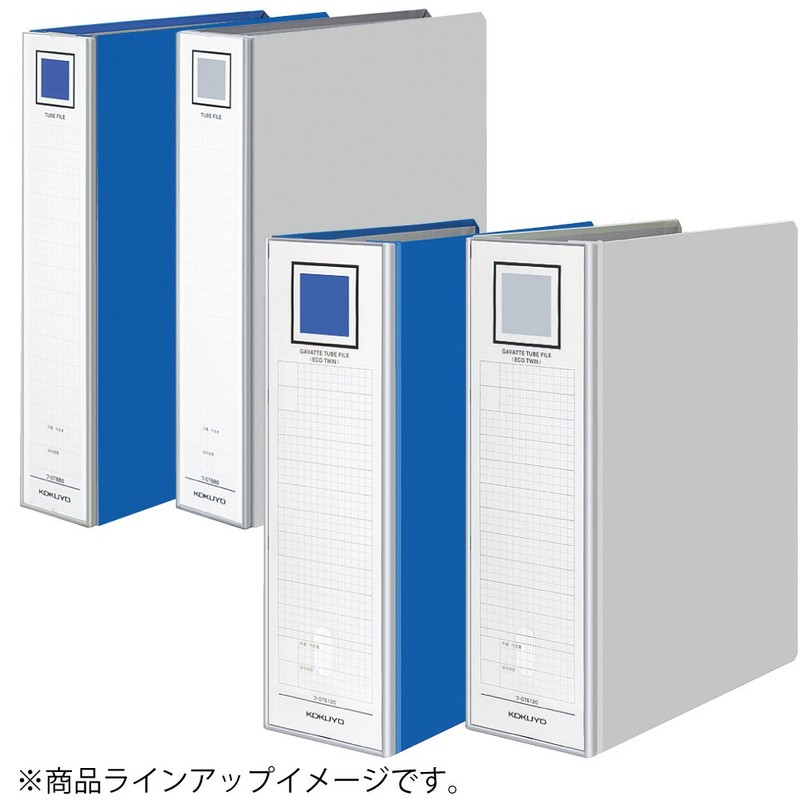 コクヨ ファイル ガバットパイプ式ファイル エコツイン(両開き) A4 2穴 1200枚収容 青 フ-GT6120B
