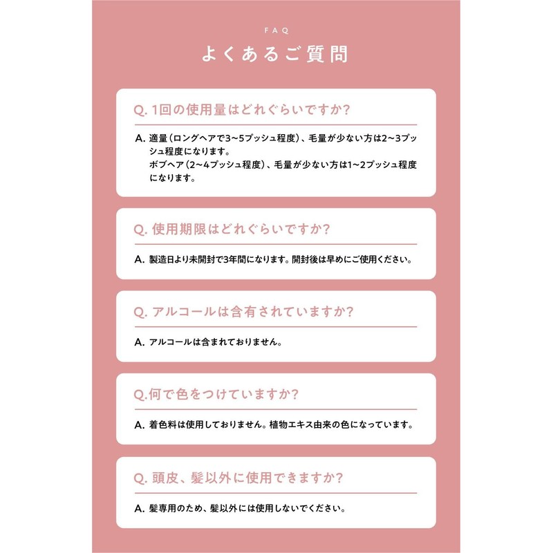 Jimuu Style Keep Oil Rock Oil Hair Oil Curl Keep