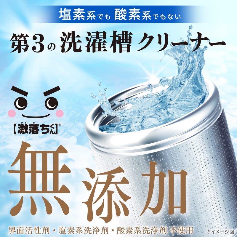 LEC Gekiochi-kun Laundry Tank Cleaner, Breaks Down Soap Scus, Additive-Free,