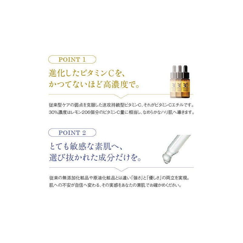 High Concentration Vitamin C Derivative 30% Vitamin Pro VC30 Pure