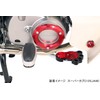 Kitaco 516-1310920 Big Foot (Red) Super Cub C125 (JA48)