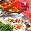 Quoc Viet Foods Thai Tom Yum Flavored Soup Base 10oz