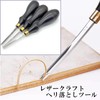 Active Island a078 Leather Craft Leather Tool Edger, Stainless Steel,