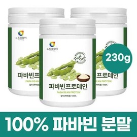 100% fava bean soybean powder vegetable protein fama bean protein protein supplement 230g x3 / 100% 파바빈 콩 분말 식물성 프로테인 파마빈 단백질 프로틴 보충제 230g x3개