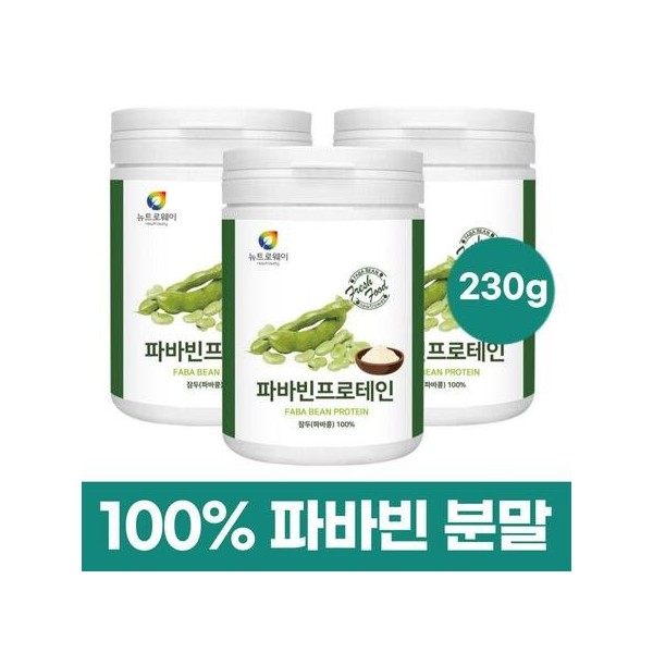100% fava bean soybean powder vegetable protein fama bean protein