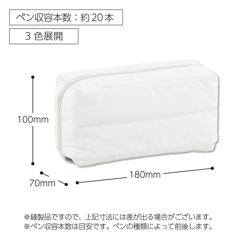 [KOKUYO] Pen Case, White