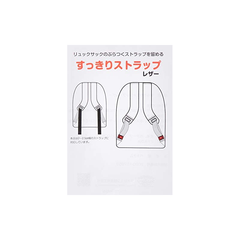 Solo Tourist SL-75 Bag Parts Black, Black