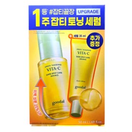 goodall Goodal Green Tangerine Blemish Care Serum Alpha 50ml Special Set / 구달 청귤 잡티케어 세럼 알파 50ml 기획세트