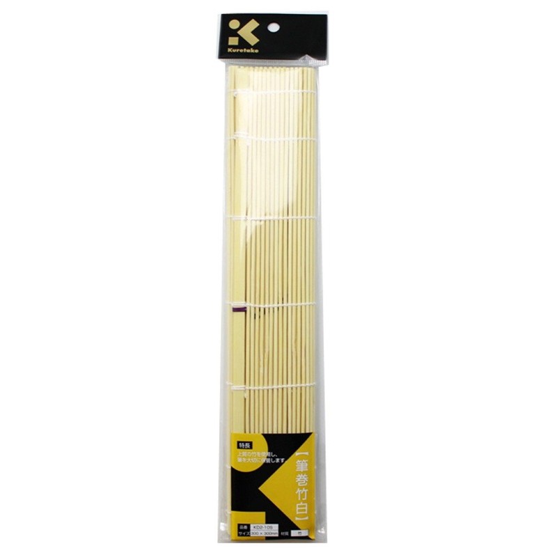 Kuretake KD2-10S Brush Roll for Calligraphy Bamboo White Serries Pack