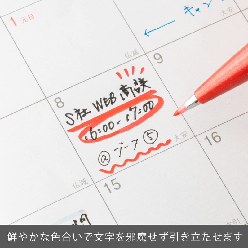 ぺんてる サインペン 筆タッチ SES15C-B 10本セット レッド