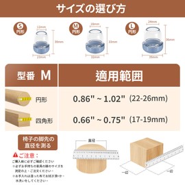 Ezprotekt Chair Leg Covers Set of 8 Teflon Slippery Chair Foot Covers Anti-Scratch Chair Leg Covers Protective Pads Chair Leg Caps Easy to Move Anti-Scratch Soundproof Medium