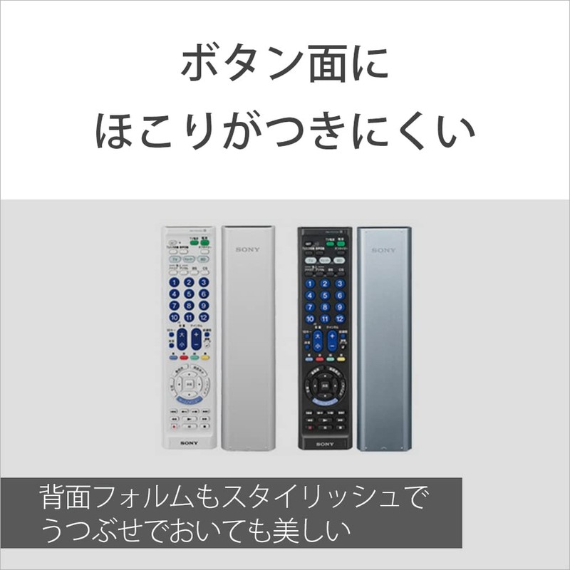 Sony RM-PZ210D Multi-Remote Control: Up to 3 TV/Recorder Controls, White