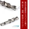 Achisel M8 Drill Tap Spiral 6 Piece Bit Set for