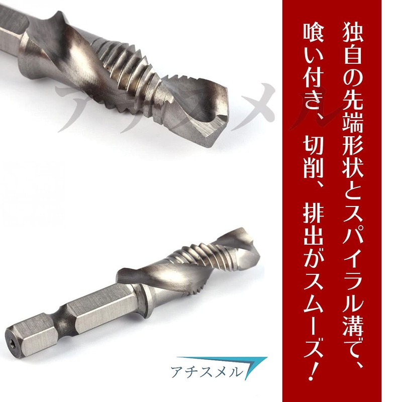 Achisel M8 Drill Tap Spiral 6 Piece Bit Set for