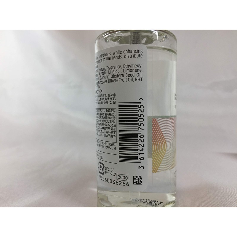 Wella Color Motion + Oil 3.4 fl oz (100 ml)
