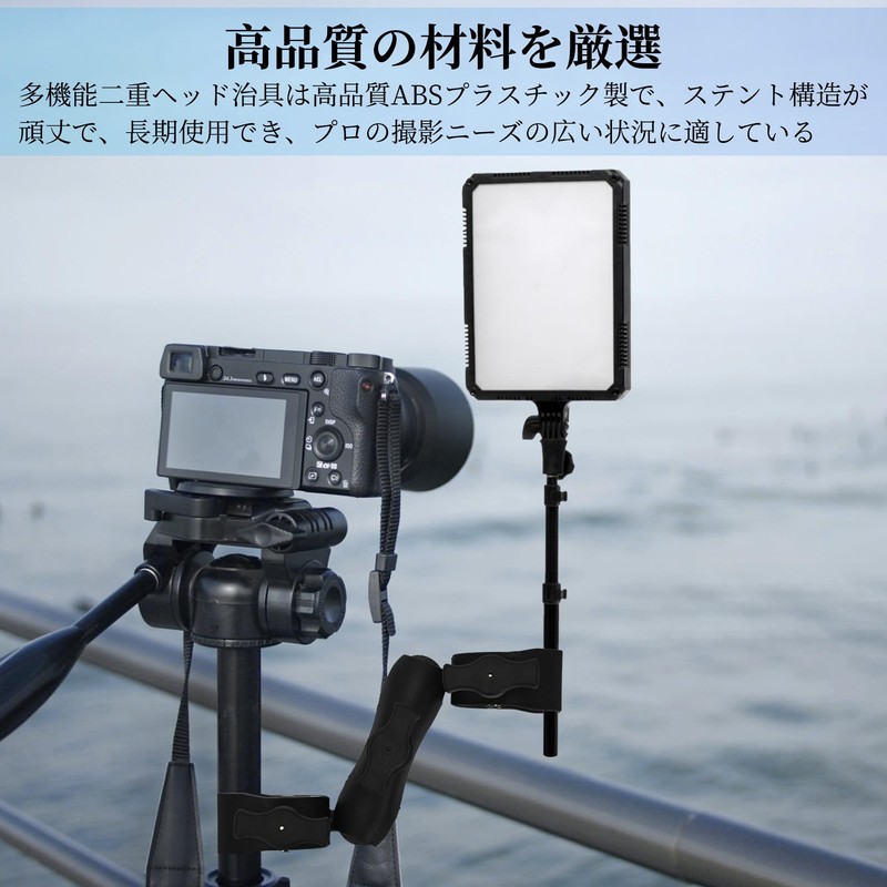 rloao Super Double Clamp Mount Double Super Clamp Nesta with
