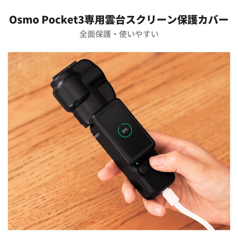 K&F Concept Osmo Pocket 3 Protective Cover for All Directions