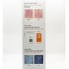 jennabel 1+1 Jennabell PD&Rejuvenating Cream 70ml+70ml+2 mask pack special set