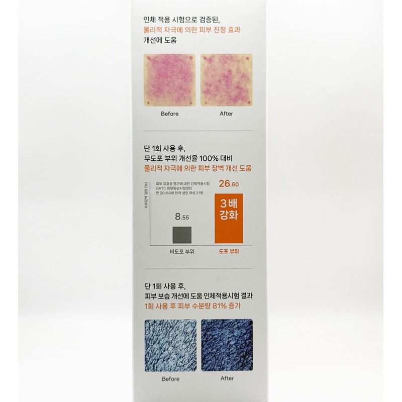 jennabel 1+1 Jennabell PD&Rejuvenating Cream 70ml+70ml+2 mask pack special set
