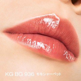 shu uemura BG 936 Kinukare Glow Up 0.2 fl oz (5.5 ml)