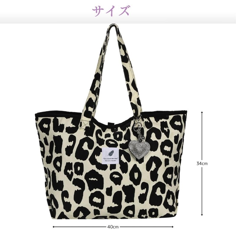 Nomadra Tote Bag, Leopard Pattern, Mother's Bag, Women's, Leopard, Animal,