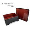 J-kitchens J-kitchens Unaju Heavy Box, Kogetsudon, Heavy Black Matte, Vermilion,