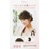 Priscilla TFX-106-TNC Fluffy Hand Planted Whole Bangs Wig, Nuance Curl