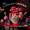KATE Lip Monster (Mini) 03 (Sunflame) 03, 0.3 oz (1