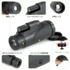 FOCUHUNTER 12 x 50 Monocular Telescope, High Magnification, Small, One-Handed