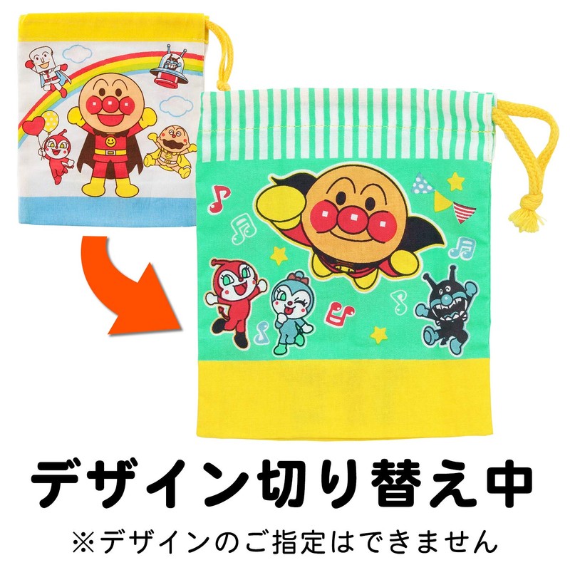 Anpanman AL cup bag K-926