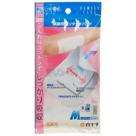 White Cross FC High Absorption One-Touch Pad, Medium, Pack of 5