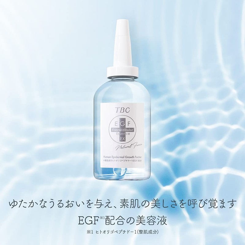 TBC EGF Extra Essence EX 2.0 fl oz (60 ml)