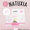 NATUXIA PAX NATURON Lip Balm, Set of 2