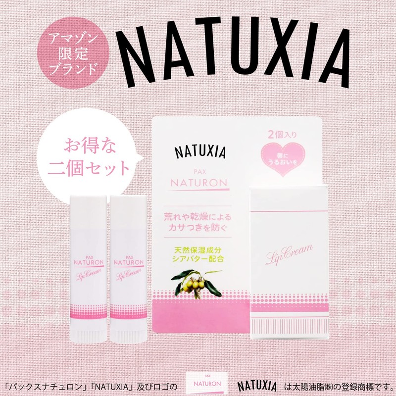 NATUXIA PAX NATURON Lip Balm, Set of 2