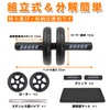FEELCAT Abdominal Roller, Silent, Ab Roller, Slim Trainer, Ab Wheel,