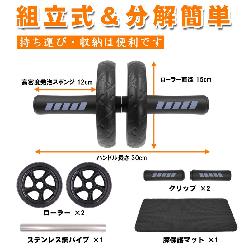 FEELCAT Abdominal Roller, Silent, Ab Roller, Slim Trainer, Ab Wheel,