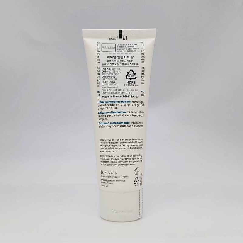 Bioderma Atoderm Intensive Balm 75ml / 바이오더마 아토덤 인텐시브 밤