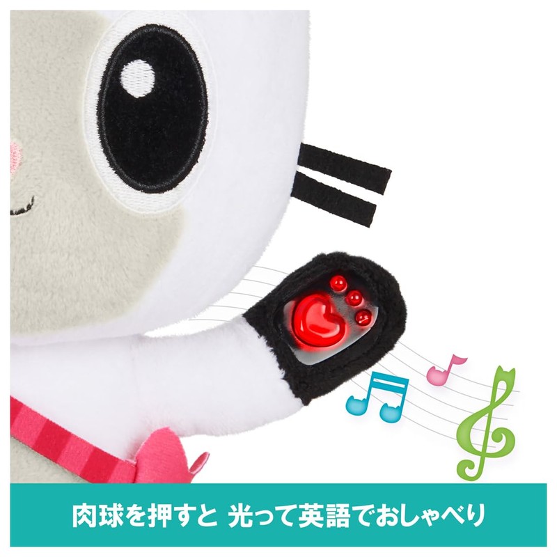 Gabby Dollhouse Talking Plush Pandy Pose